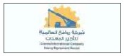 Client company logo 25