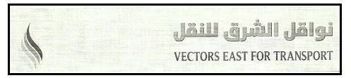 Client company logo 9